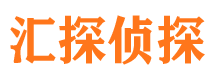 黄岛捉小三公司